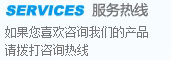 熱水潛水泵專線電話